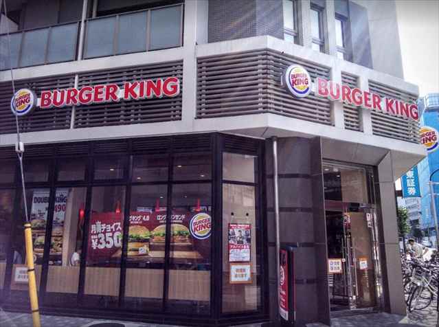 飲食店　バーガーキング蒲田店（飲食店）まで14m