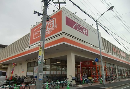 スーパー　ザ・ビッグ エクスプレス向島店（スーパー）まで256m