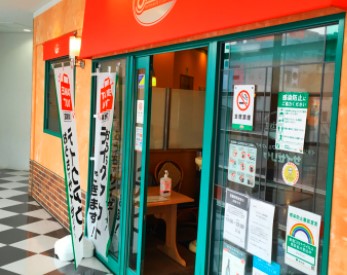 飲食店　サイゼリヤ 成増駅南口店（飲食店）まで607m