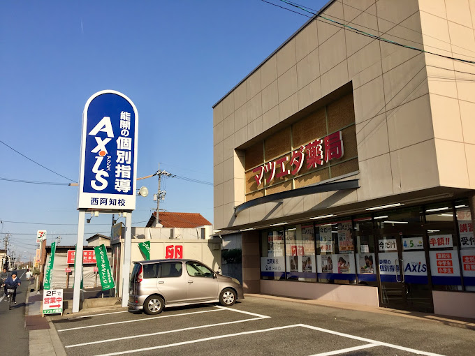 ドラックストア　マツエダ薬局（ドラッグストア）まで369m