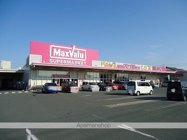 その他　マックスバリュ（その他）まで1000m