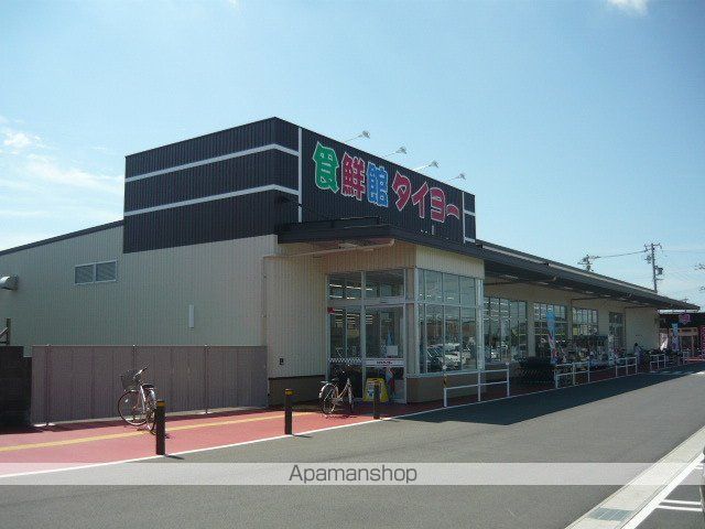 スーパー　食鮮館タイヨー（スーパー）まで350m