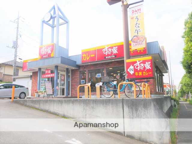 飲食店　すき家 都筑ふれあいの丘店（飲食店）まで1070m