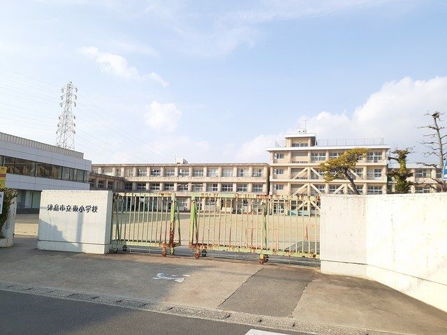 小学校　津島市立東小学校（小学校）まで717m
