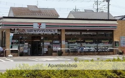 コンビニ　セブンイレブン（コンビニ）まで400m