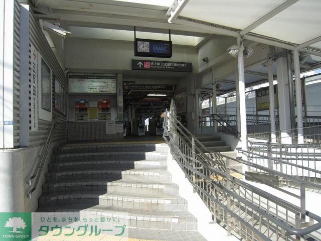 その他　千鳥町駅（その他）まで560m