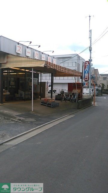 スーパー　スーパー田口原店（スーパー）まで150m