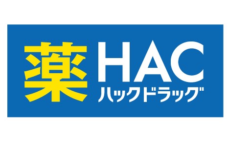 ドラックストア　ハックドラッグ横浜メディアタワー店（ドラッグストア）まで180m