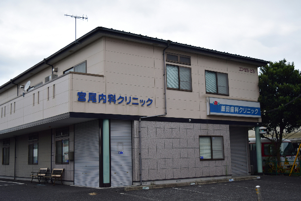 病院　飯田歯科クリニック（病院）まで233m