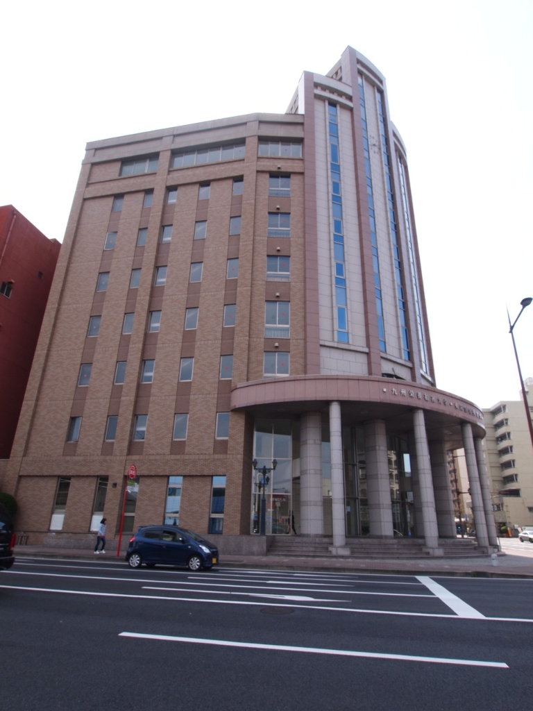 大学・短大　私立九州栄養福祉大学（大学・短大）まで328m