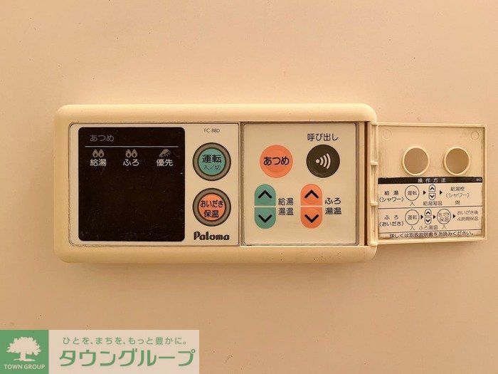その他部屋・スペース