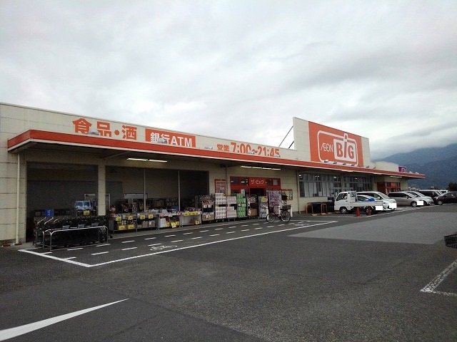 スーパー　ザ・ビッグ甲西店（スーパー）まで1600m