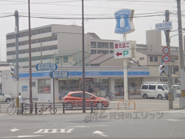 コンビニ　ローソン天神川四条店（コンビニ）まで210m