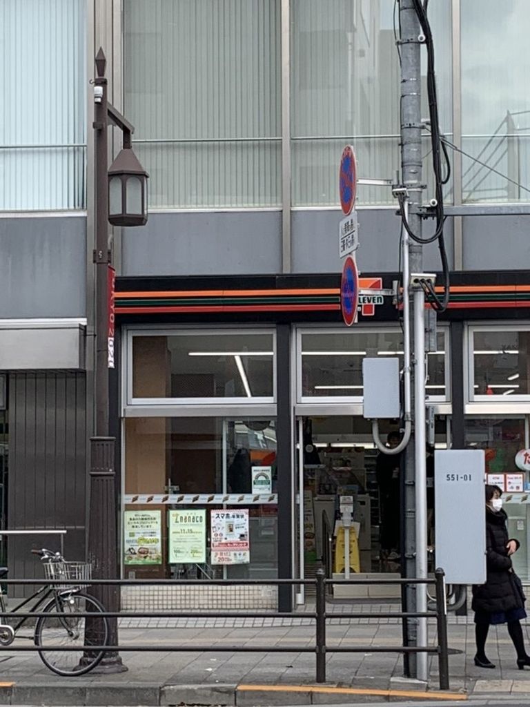 コンビニ　セブンイレブン目白駅北店（コンビニ）まで1160m
