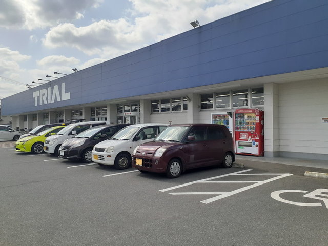 スーパー　トライアル田村店（スーパー）まで550m