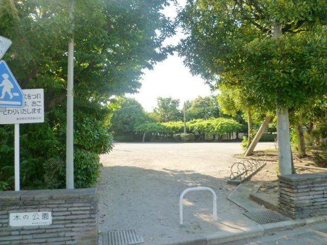 公園　公園（公園）まで500m