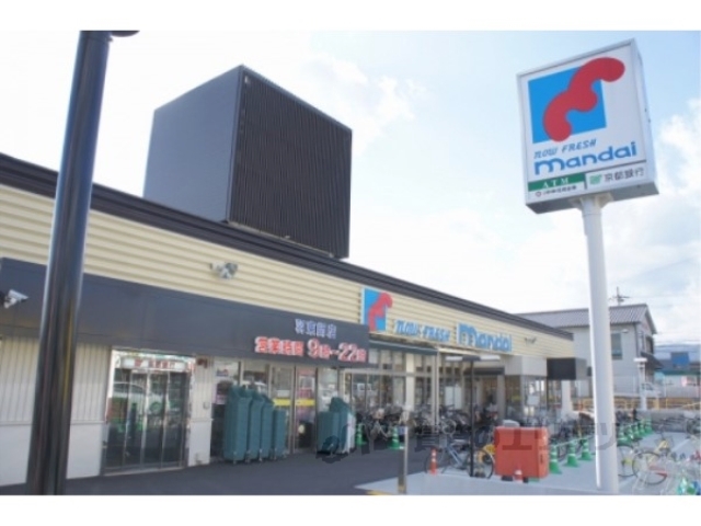 スーパー　万代羽束師店（スーパー）まで500m