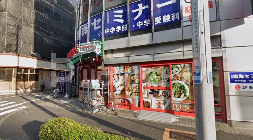 スーパー　まいばすけっと平和台駅前店（スーパー）まで350m
