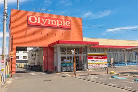 スーパー　Olympic(オリンピック) 田無店（スーパー）まで47m