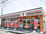 コンビニ　セブンイレブン名古屋井深町店（コンビニ）まで156m