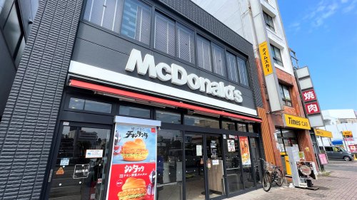 飲食店　マクドナルド 沼津駅北口店（飲食店）まで746m