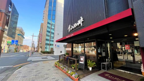 飲食店　葉山珈琲沼津駅前店（飲食店）まで588m