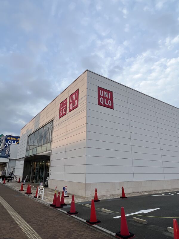 ショッピングセンター　ユニクロ姪浜店（ショッピングセンター）まで937m