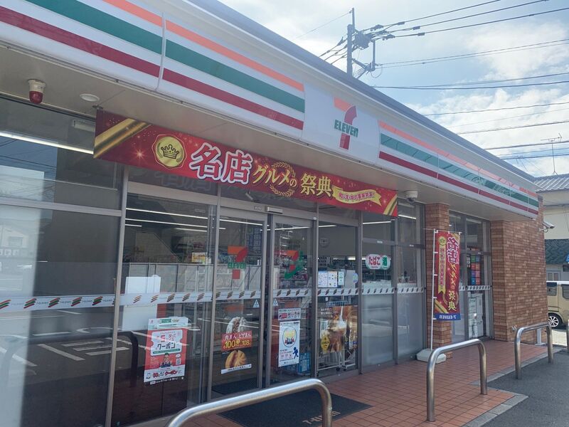 コンビニ　セブンイレブン福岡福重5丁目店（コンビニ）まで618m