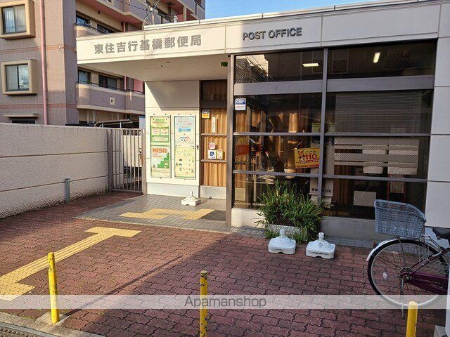 郵便局　東住吉行基橋郵便局（郵便局）まで270m