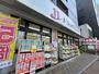 ドラックストア　ドラッグイレブン 天神今泉店（ドラッグストア）まで401m