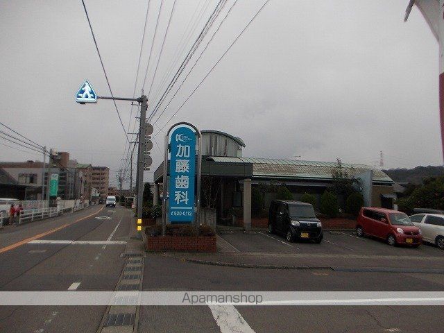 病院　加藤歯科（病院）まで280m