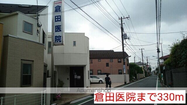 病院　倉田医院（病院）まで330m