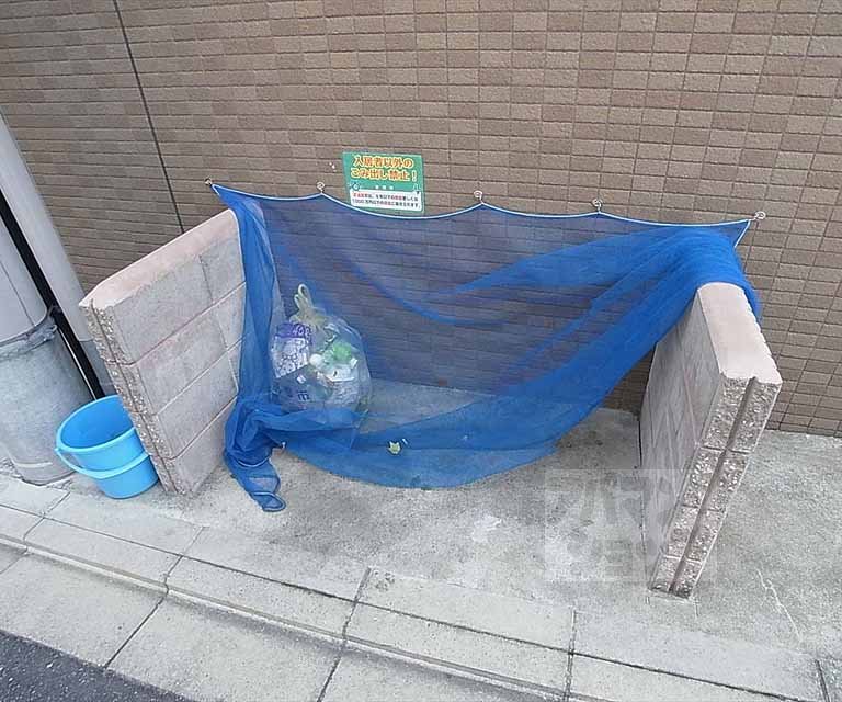 その他　ゴミは市回収となります