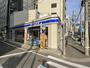 コンビニ　ローソン鵠沼橘一丁目店（コンビニ）まで544m