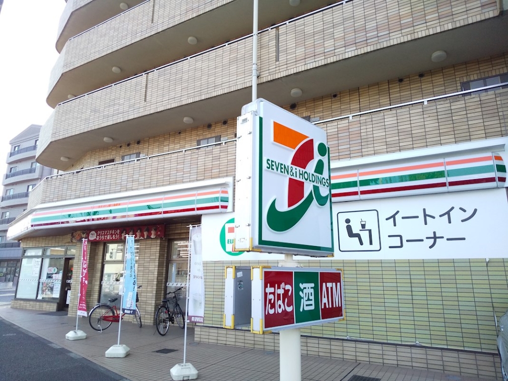 コンビニ　セブンイレブン 練馬春日町6丁目店（コンビニ）まで475m