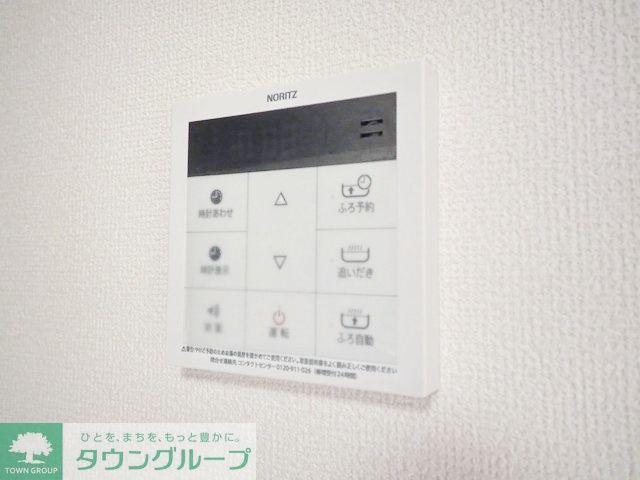 その他設備　設備