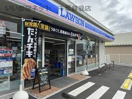コンビニ　ローソン 千葉鵜の森町店（コンビニ）まで321m