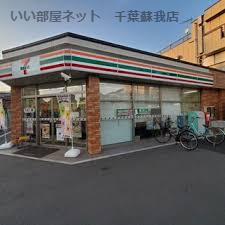 コンビニ　セブンイレブン 千葉白旗店（コンビニ）まで454m