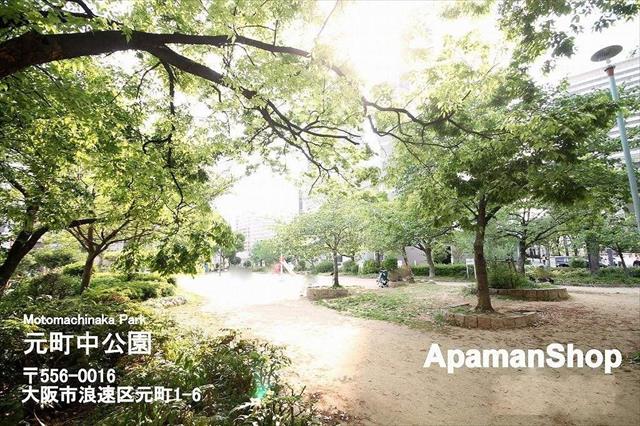 その他　元町中公園（その他）まで491m