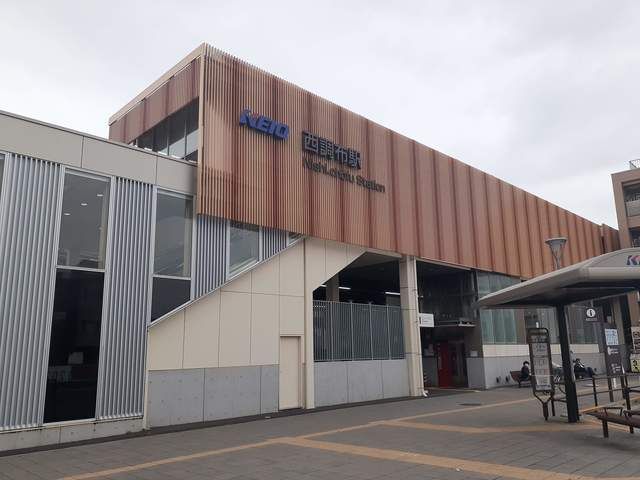 その他　西調布駅（その他）まで300m