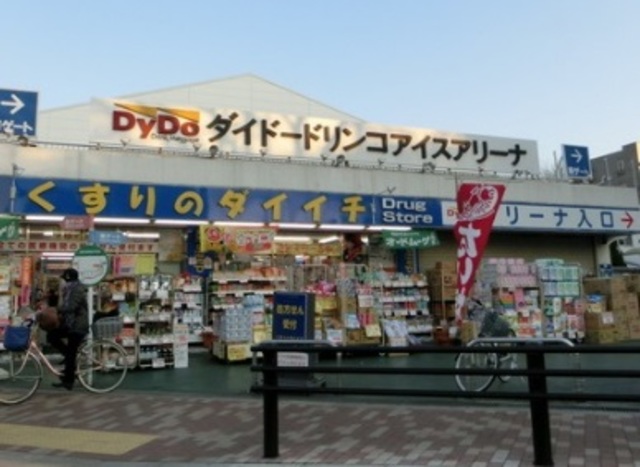 ドラックストア　くすりのダイイチ薬局東伏見店（ドラッグストア）まで353m