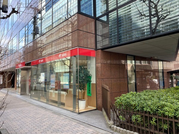 郵便局　東神田郵便局（郵便局）まで200m