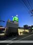 スーパー　サミットストア両国石原店（スーパー）まで460m