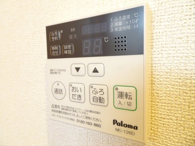 その他設備