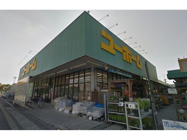 ホームセンター　DCMカーマ矢作店（ホームセンター）まで1626m