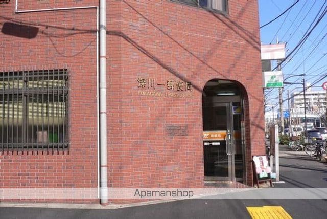 その他　【郵便局】深川一郵便局（その他）まで294m