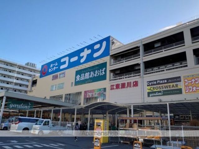 その他　【スーパー】まいばすけっと　江東永代2丁目店（その他）まで345m