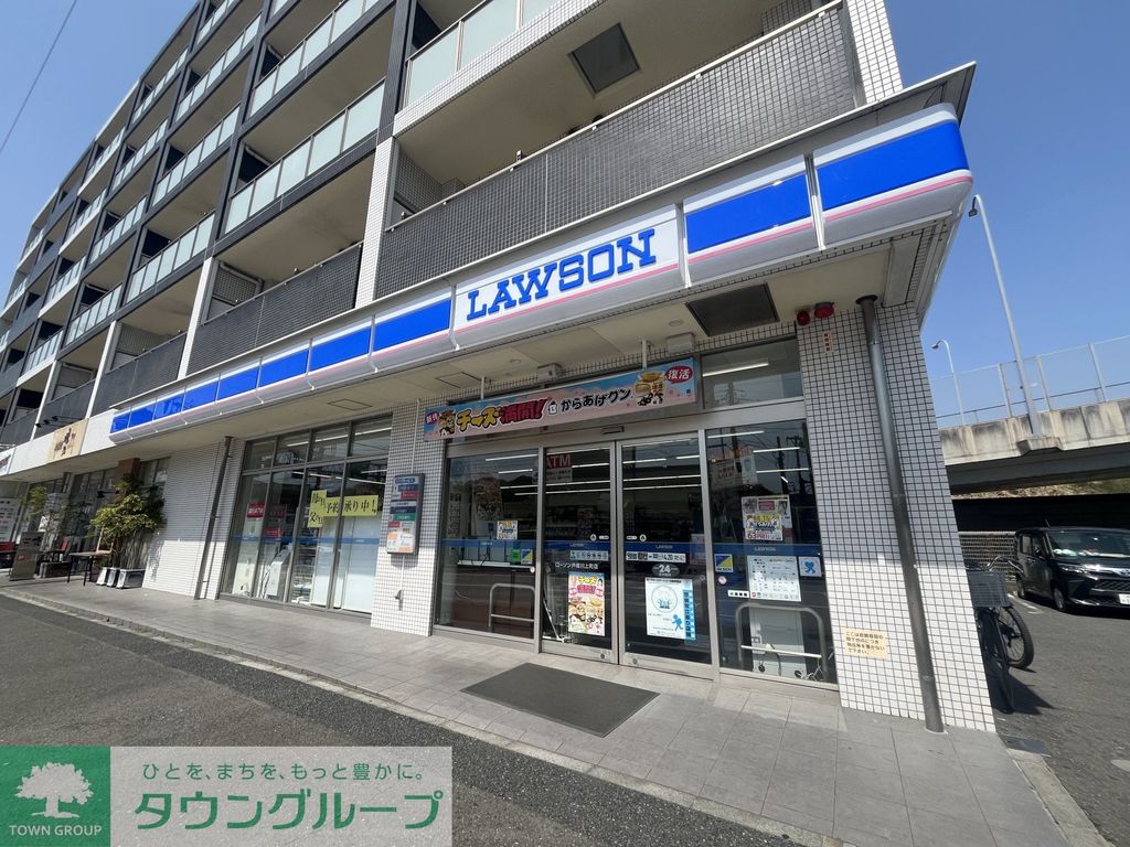 コンビニ　ローソン戸塚川上町店（コンビニ）まで210m