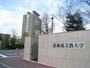 大学・短大　北海道文教大学（大学・短大）まで298m