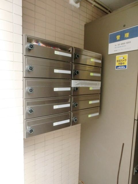 その他共有部分